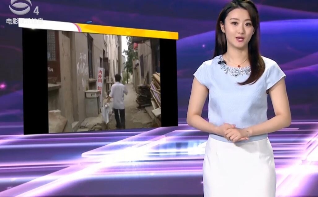 2018-02-14健康黄丝带-城市联合网络电视台苏州台